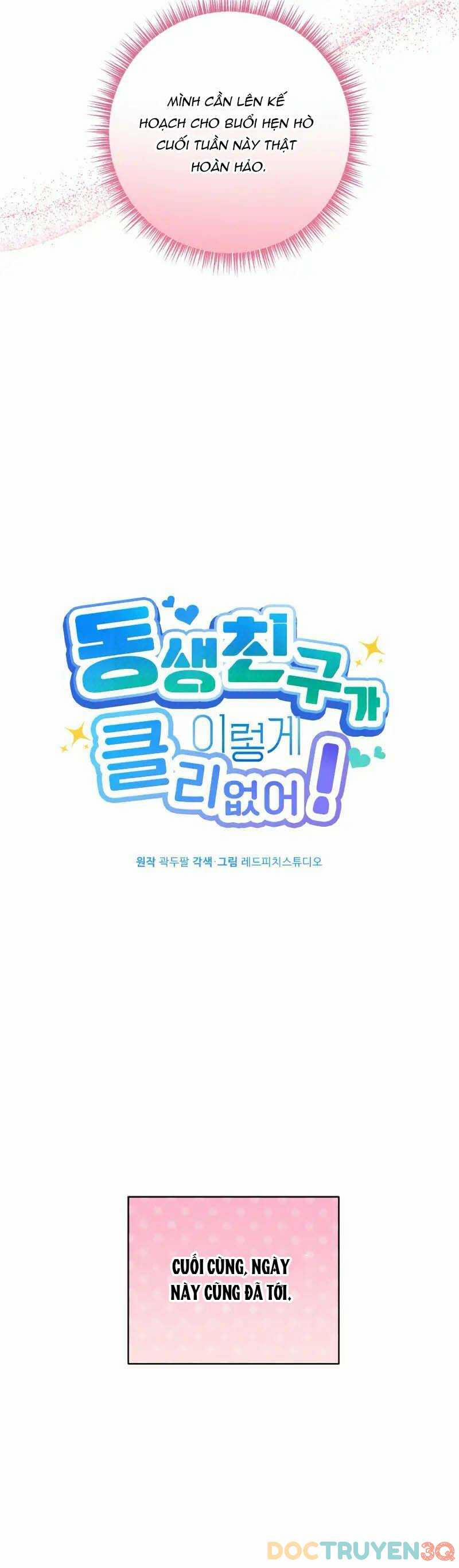 [18+] Bạn Của Em Trai Không Thể To Như Vậy! 13 trang 27