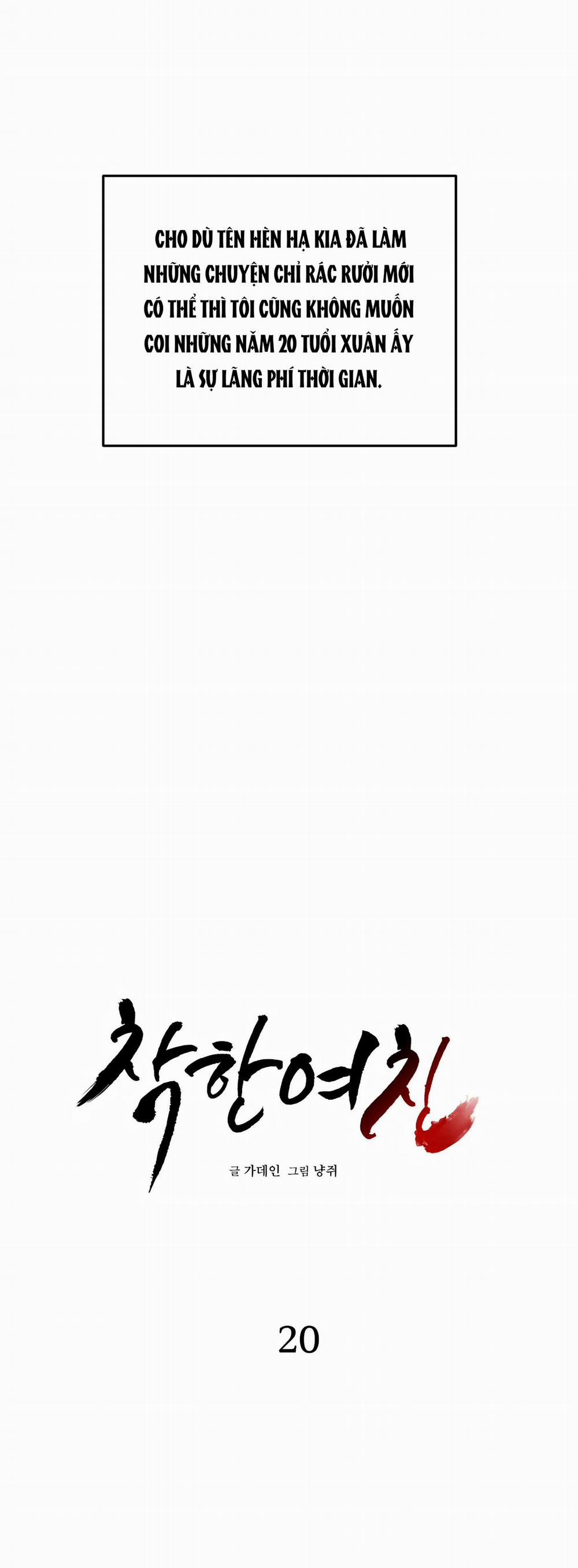 [18+] Bạn Gái Hiền Dịu 20.1 trang 4