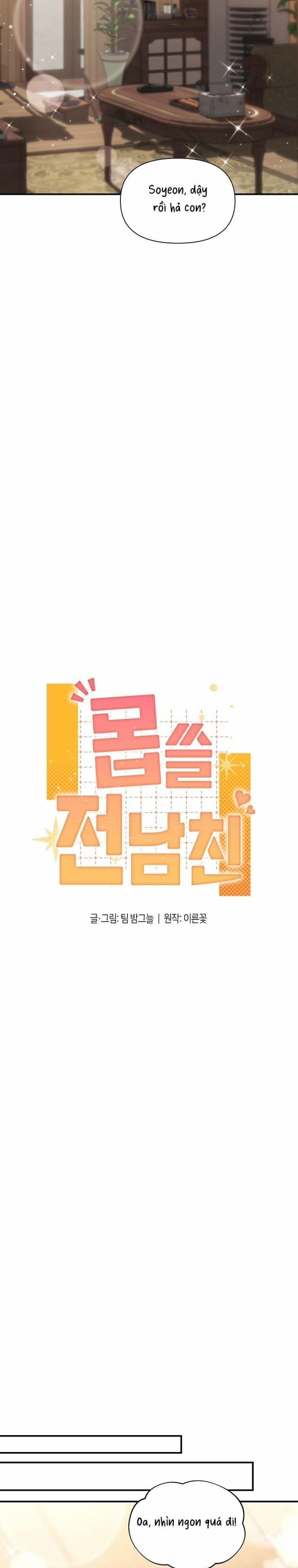 [18+] Bạn Trai Cũ Tồi Tệ 1 trang 12