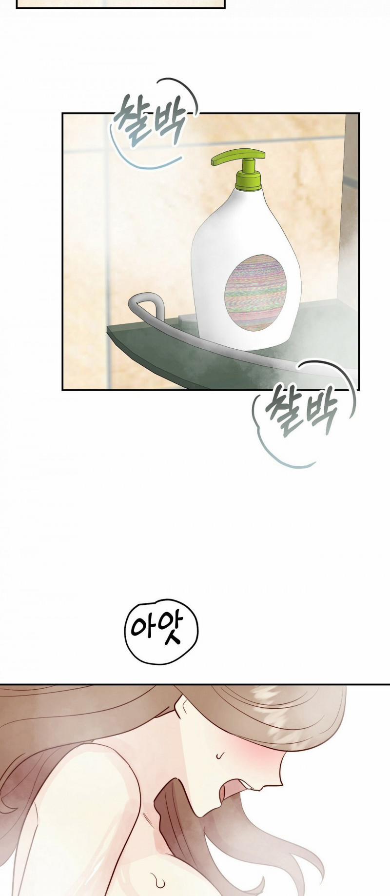 [18+] Bánh Mì Baguette Dâm Đãng 17.5 trang 13