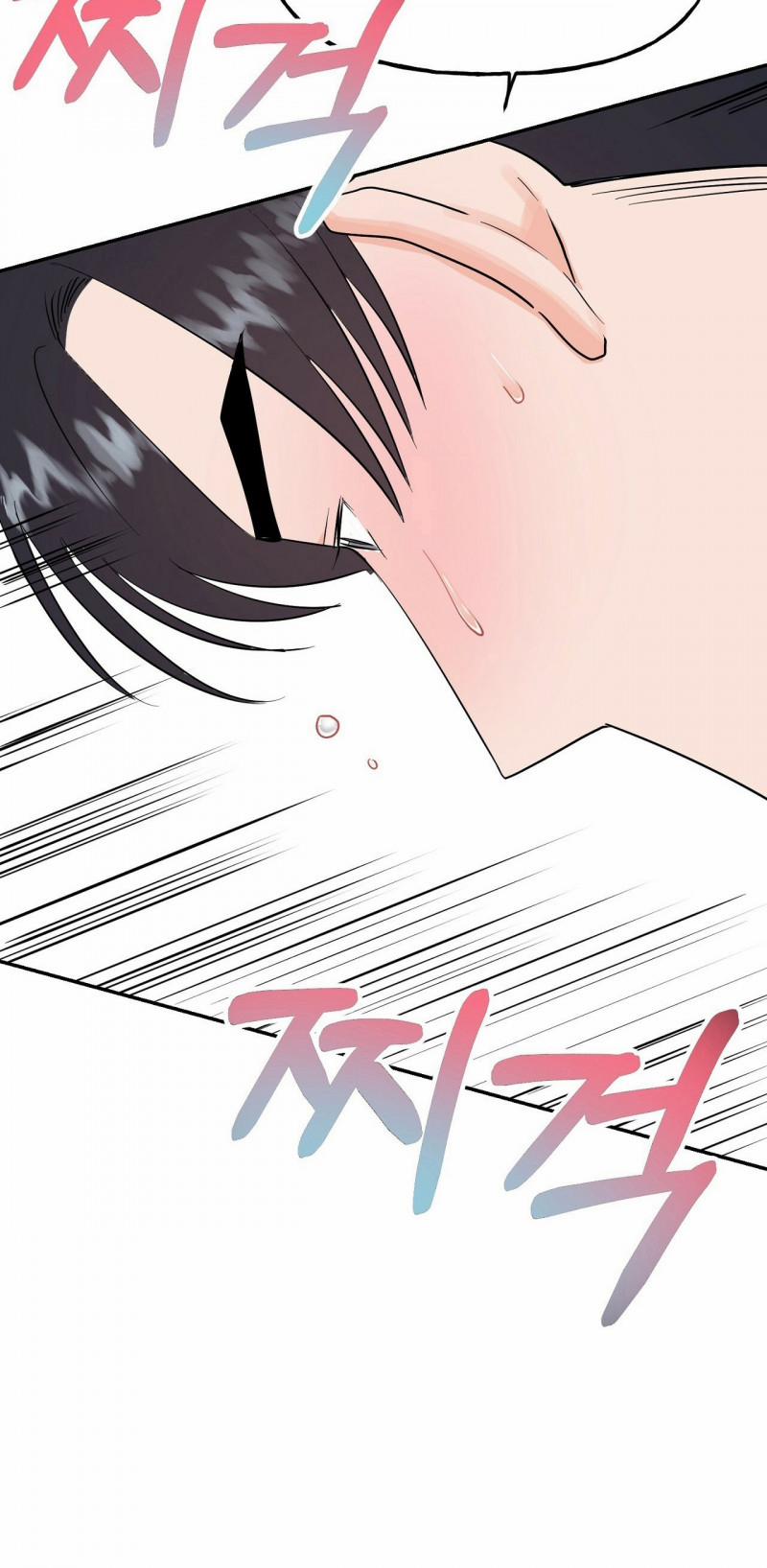 [18+] Bánh Mì Baguette Dâm Đãng 20.5 trang 10