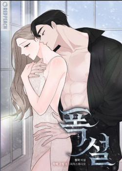 Đọc truyện tranh [18+] Bão Tuyết