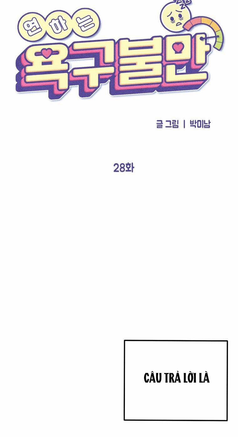 [18+] Bất Mãn Của Yeon Ha 28.1 trang 12