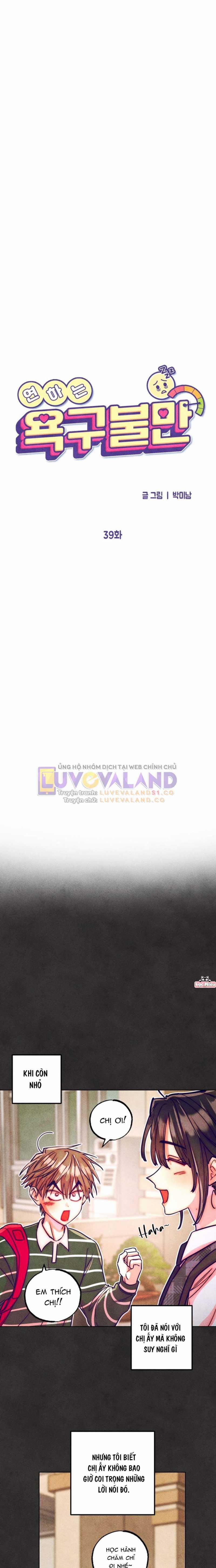 [18+] Bất Mãn Của Yeon Ha 39 trang 7