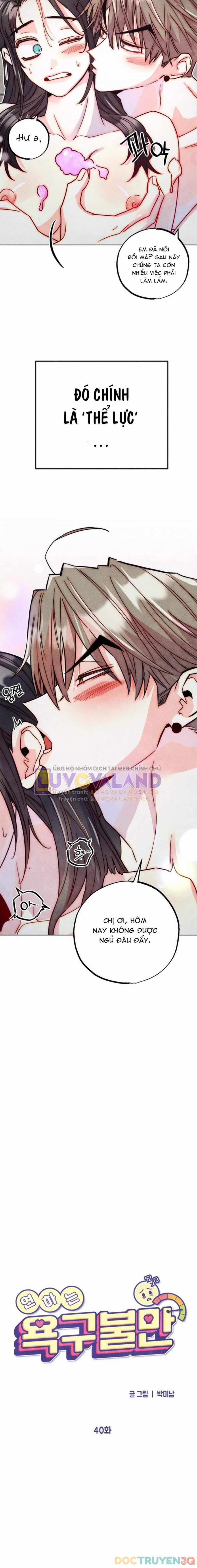 [18+] Bất Mãn Của Yeon Ha 40 trang 2