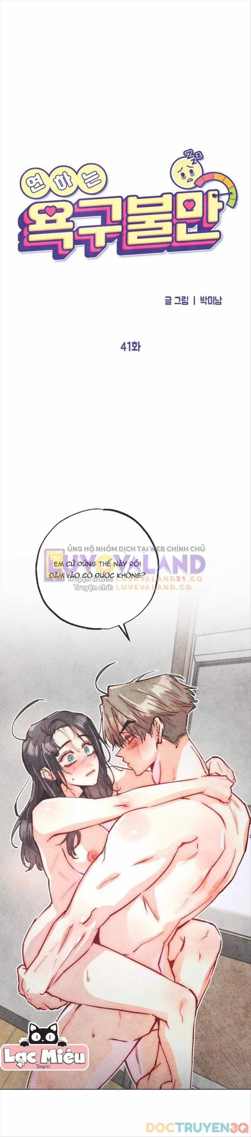 [18+] Bất Mãn Của Yeon Ha 41 trang 10