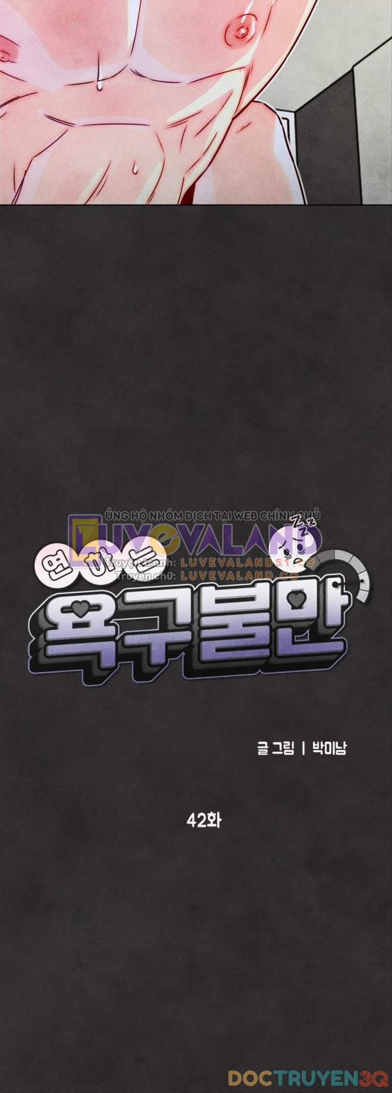 [18+] Bất Mãn Của Yeon Ha 43 trang 10