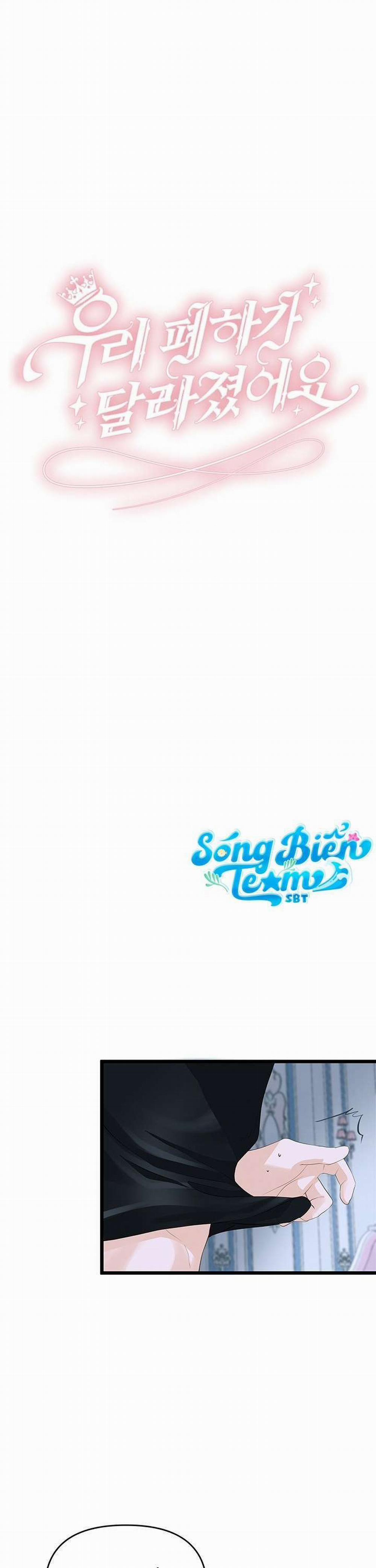 [ 18+ ] Bệ Hạ Đã Thay Đổi Rồi! 13 trang 11