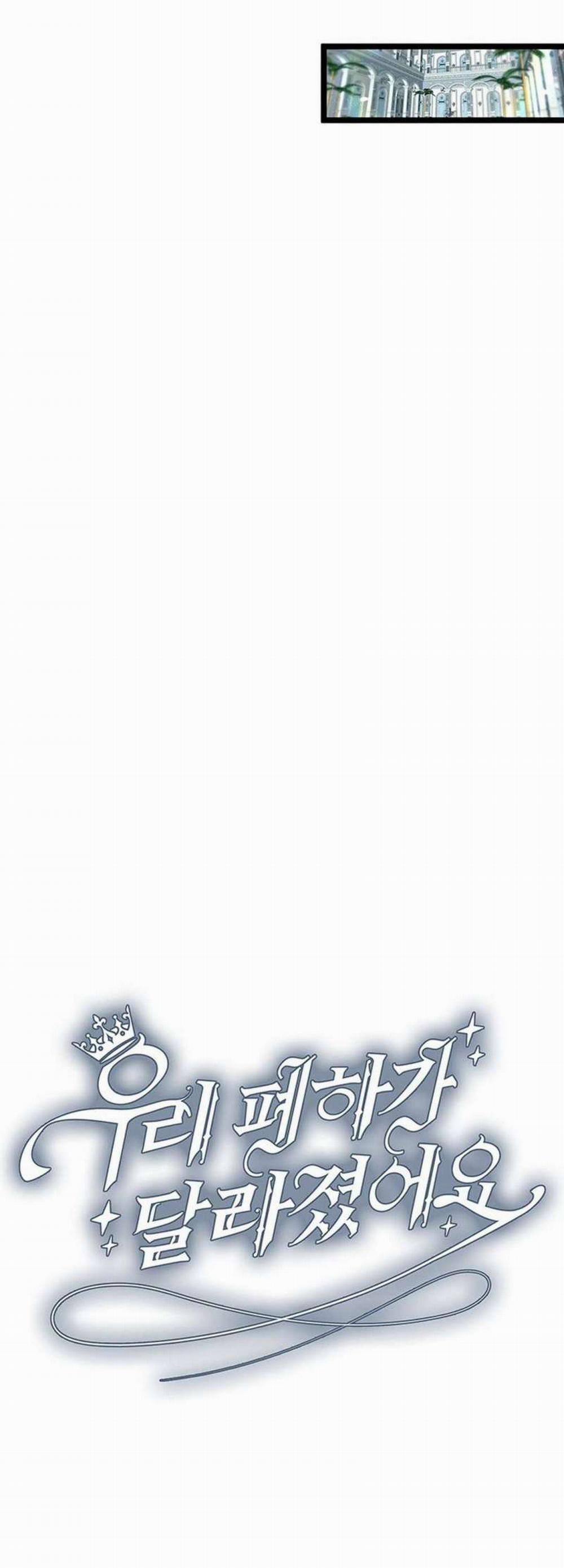 [ 18+ ] Bệ Hạ Đã Thay Đổi Rồi! 18 trang 34