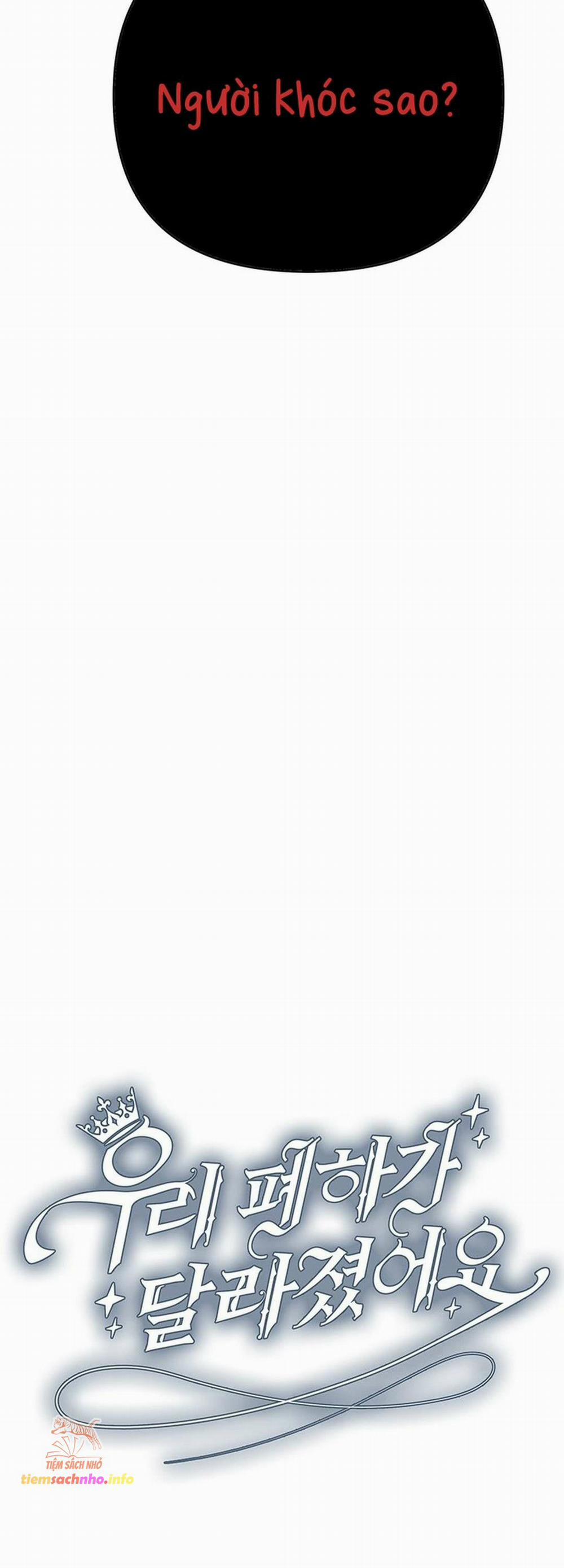 [ 18+ ] Bệ Hạ Đã Thay Đổi Rồi! 19 trang 27