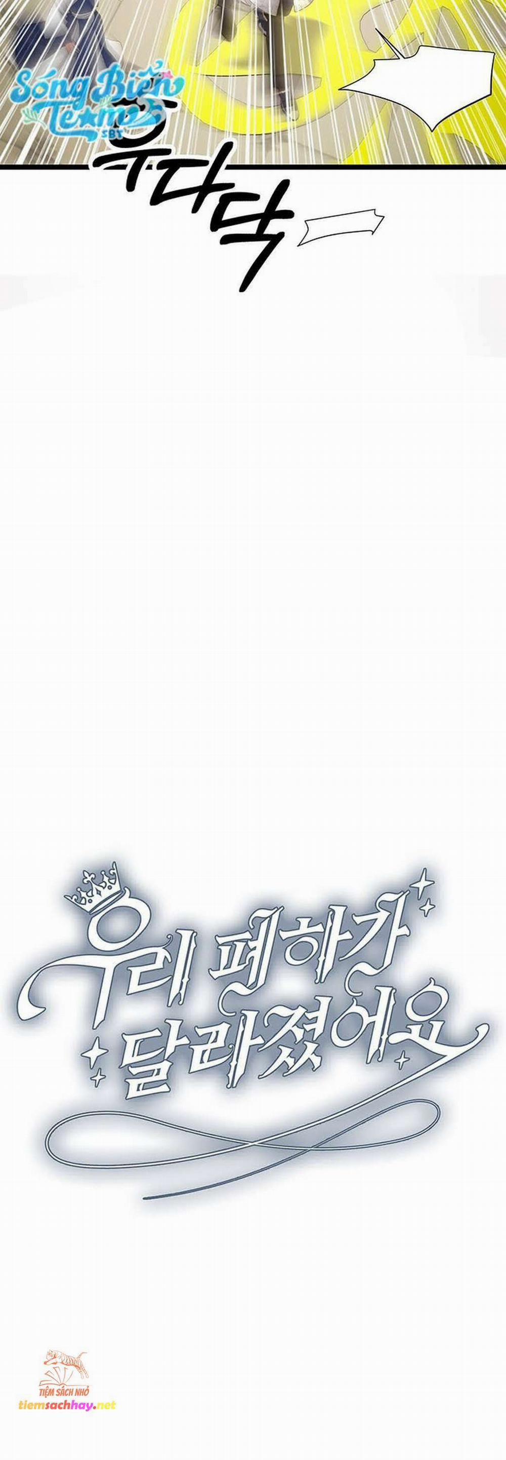 [ 18+ ] Bệ Hạ Đã Thay Đổi Rồi! 9 trang 22