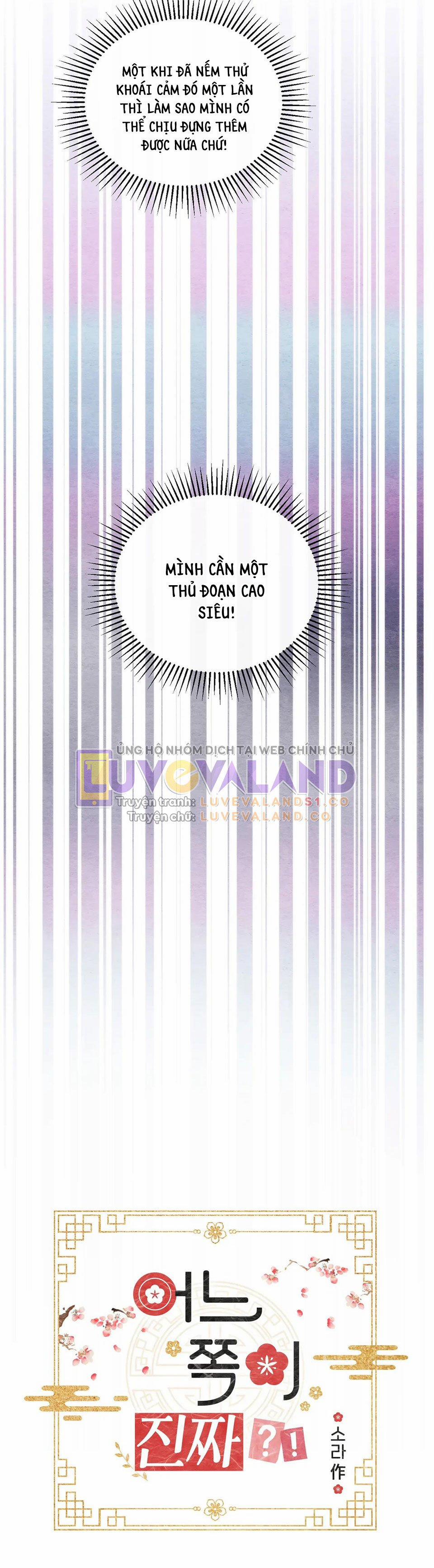 [18+] Bên Nào Là Thật ? 2 trang 8