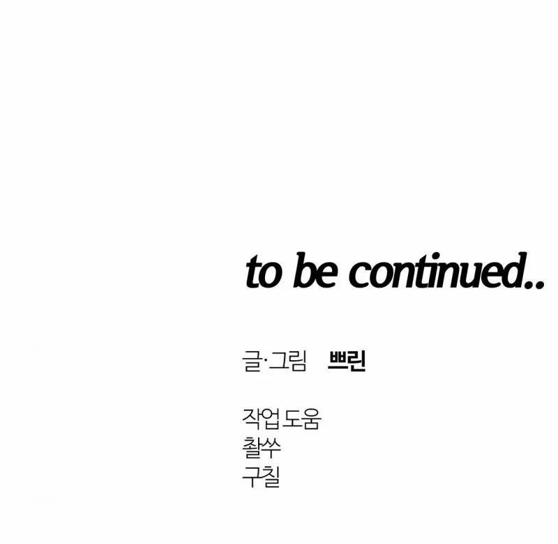 [18+] Bên Trong Lâu Đài ~ Người Lớn Đang Giáo Dục Giới Tính Với Các Chủng Tộc Khác Nhau 1.5 trang 24