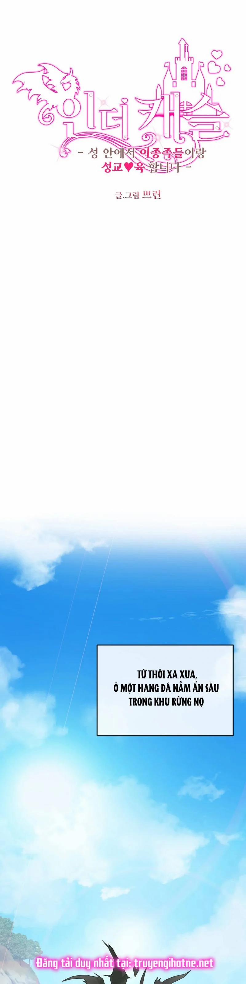 [18+] Bên Trong Lâu Đài ~ Người Lớn Đang Giáo Dục Giới Tính Với Các Chủng Tộc Khác Nhau 1 trang 4