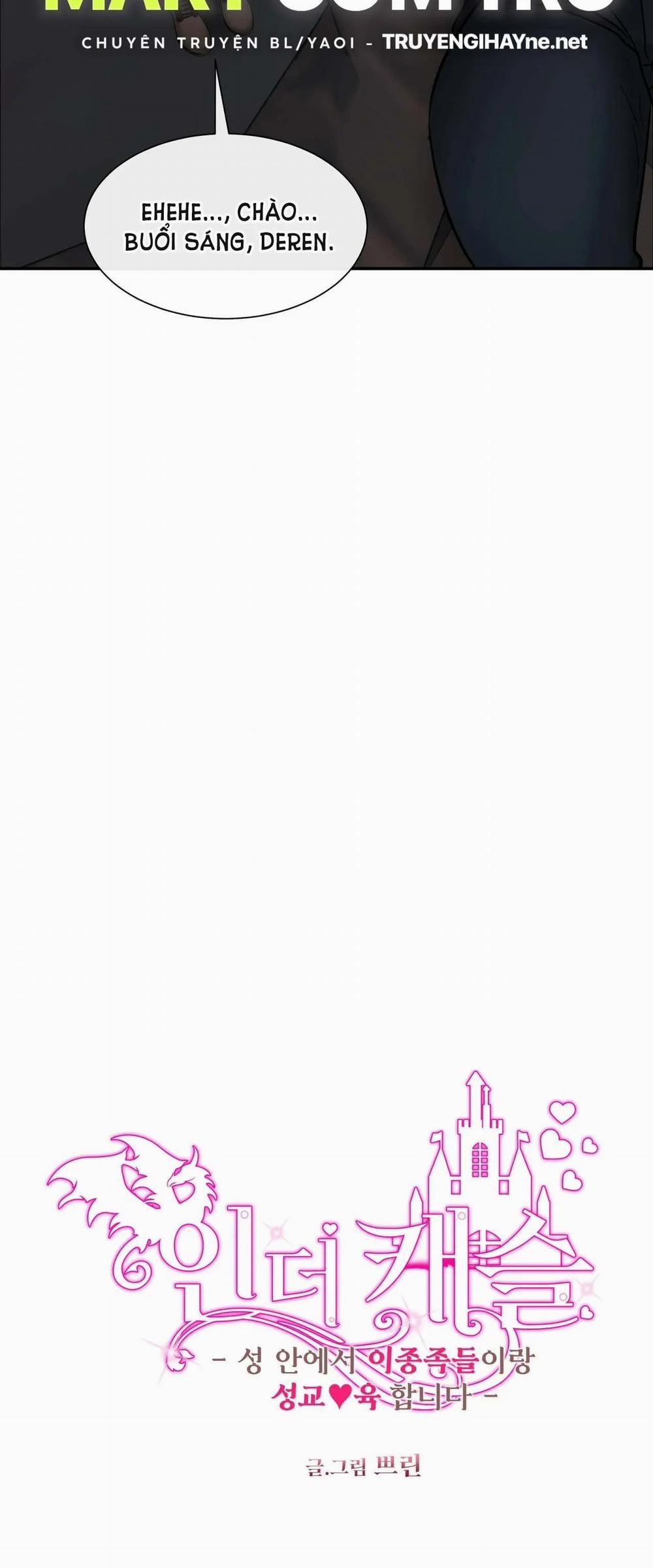 [18+] Bên Trong Lâu Đài ~ Người Lớn Đang Giáo Dục Giới Tính Với Các Chủng Tộc Khác Nhau 14.1 trang 6