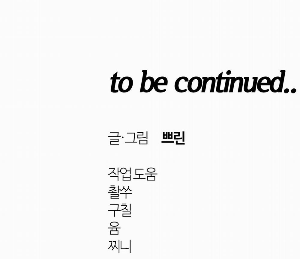 [18+] Bên Trong Lâu Đài ~ Người Lớn Đang Giáo Dục Giới Tính Với Các Chủng Tộc Khác Nhau 17.2 trang 18