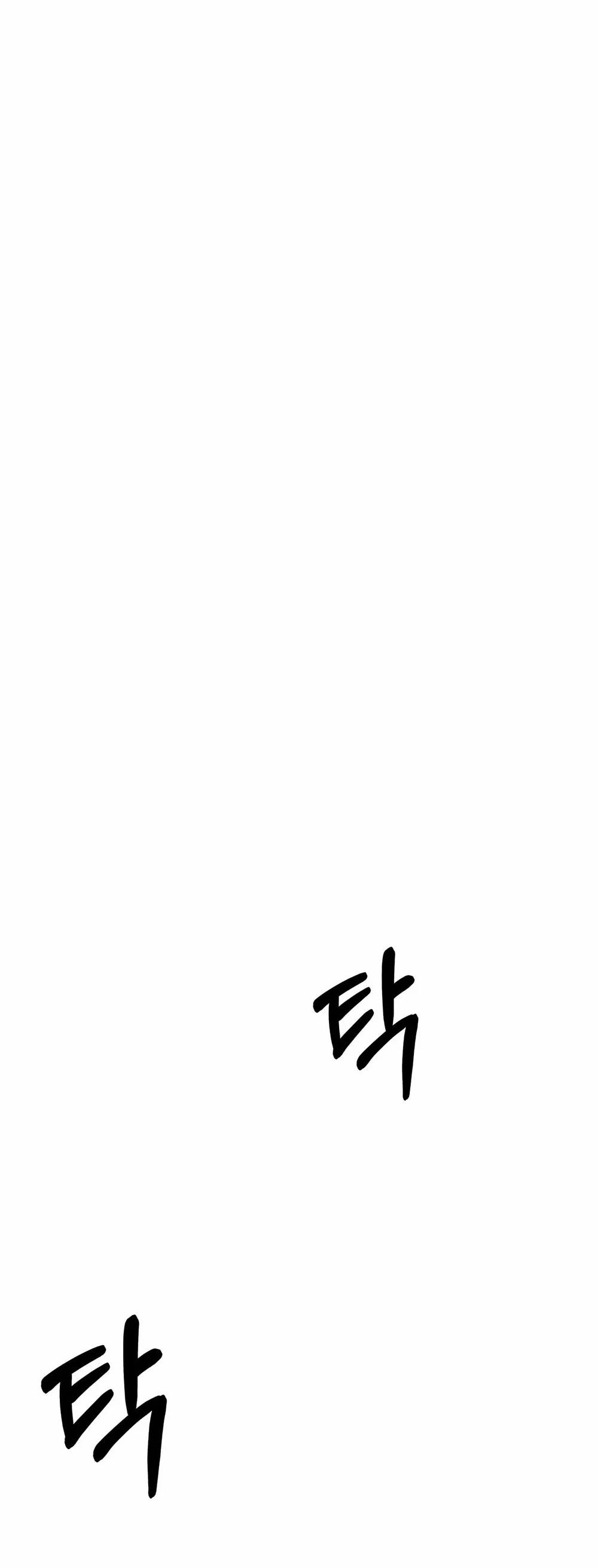 [18+] Bên Trong Lâu Đài ~ Người Lớn Đang Giáo Dục Giới Tính Với Các Chủng Tộc Khác Nhau 28.2 trang 11