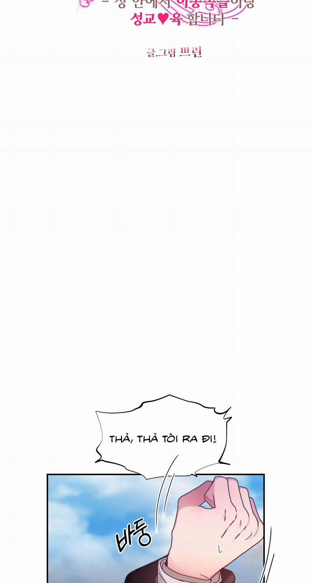 [18+] Bên Trong Lâu Đài ~ Người Lớn Đang Giáo Dục Giới Tính Với Các Chủng Tộc Khác Nhau 29.1 trang 5