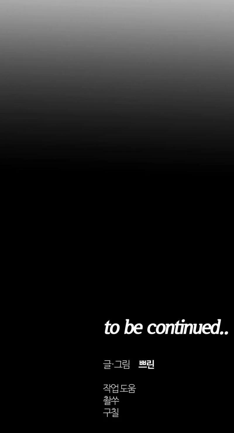 [18+] Bên Trong Lâu Đài ~ Người Lớn Đang Giáo Dục Giới Tính Với Các Chủng Tộc Khác Nhau 3.5 trang 5