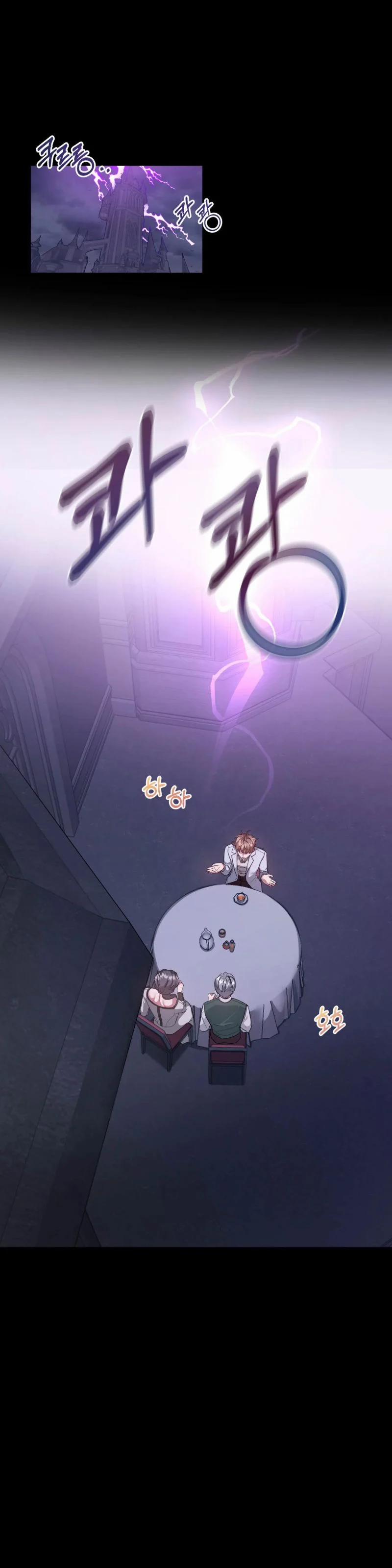 [18+] Bên Trong Lâu Đài ~ Người Lớn Đang Giáo Dục Giới Tính Với Các Chủng Tộc Khác Nhau 3 trang 2