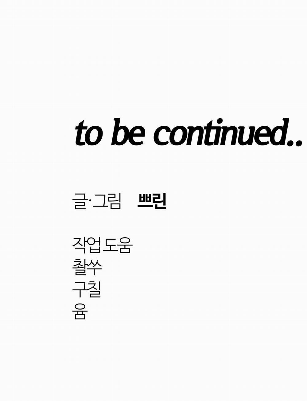 [18+] Bên Trong Lâu Đài ~ Người Lớn Đang Giáo Dục Giới Tính Với Các Chủng Tộc Khác Nhau 30.2 trang 52