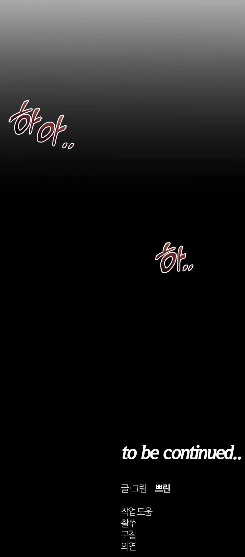 [18+] Bên Trong Lâu Đài ~ Người Lớn Đang Giáo Dục Giới Tính Với Các Chủng Tộc Khác Nhau 6.5 trang 32