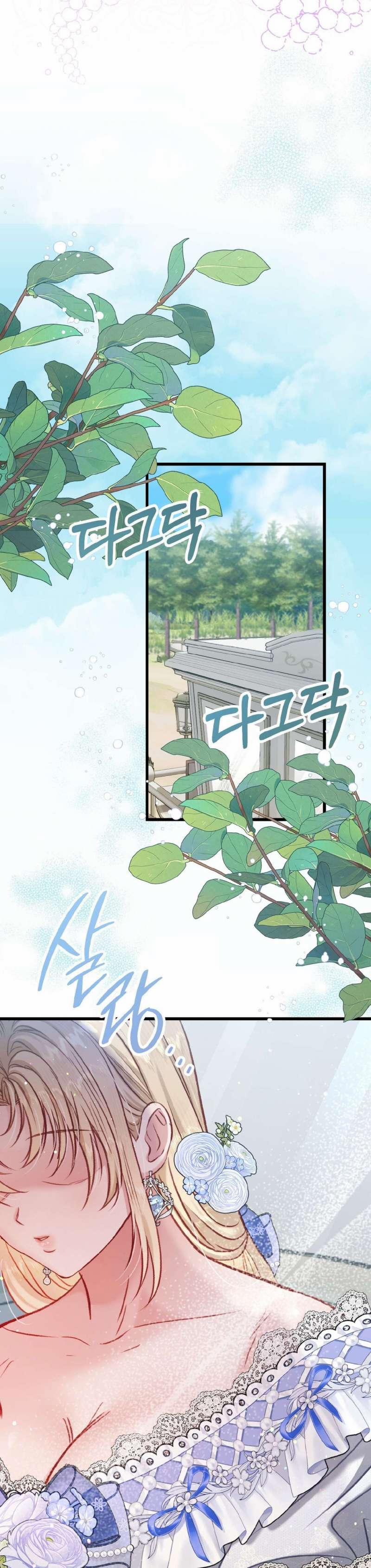 [ 18+ ] Bị Mắc Kẹt Trong Trò Chơi Harem Ngược Vô Vọng 14 trang 10