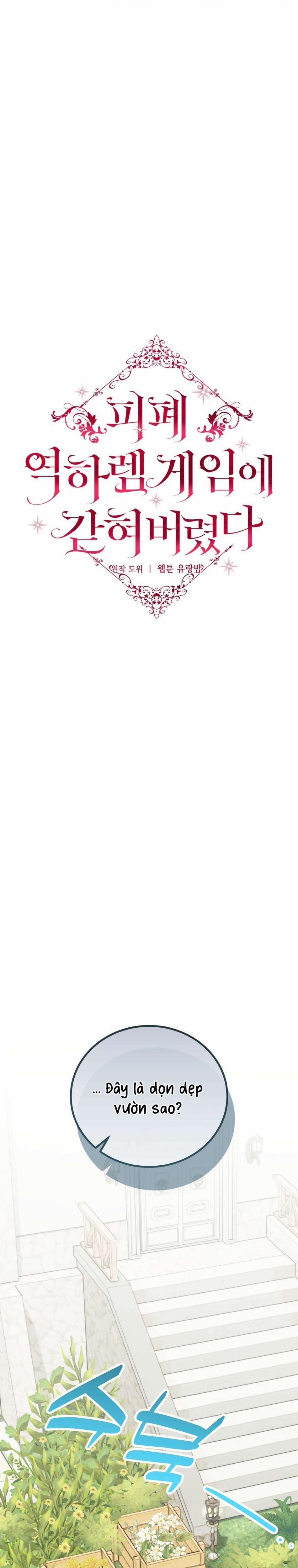 [ 18+ ] Bị Mắc Kẹt Trong Trò Chơi Harem Ngược Vô Vọng 35 trang 0