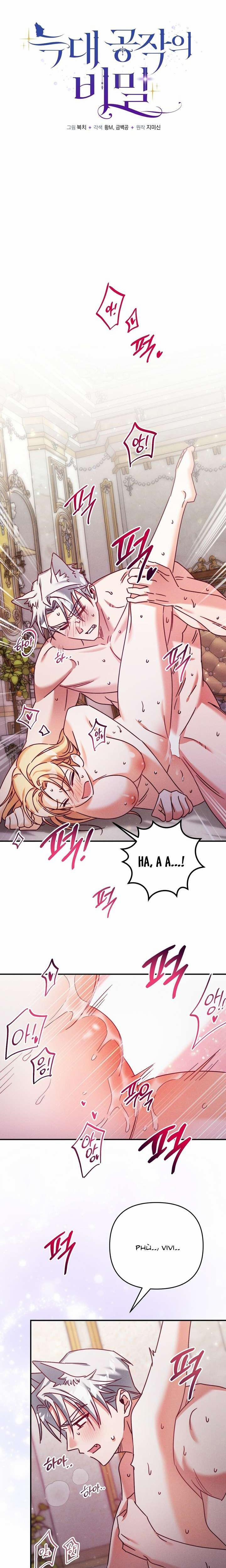 [18+] Bí Mật Của Công Tước Sói 29 trang 1