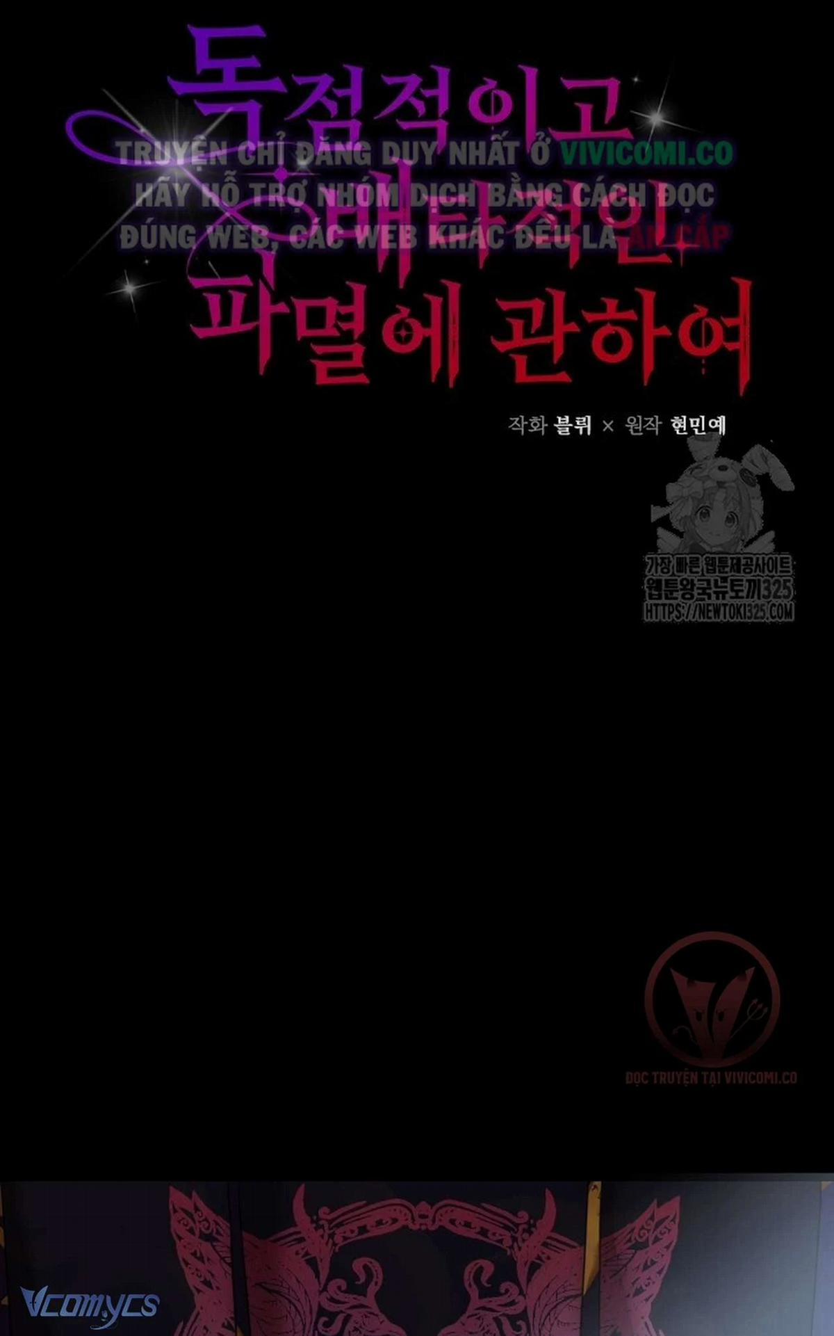 [18+] Bí Mật Của Quyền Lực Và Sự Hủy Diệt 1 trang 13