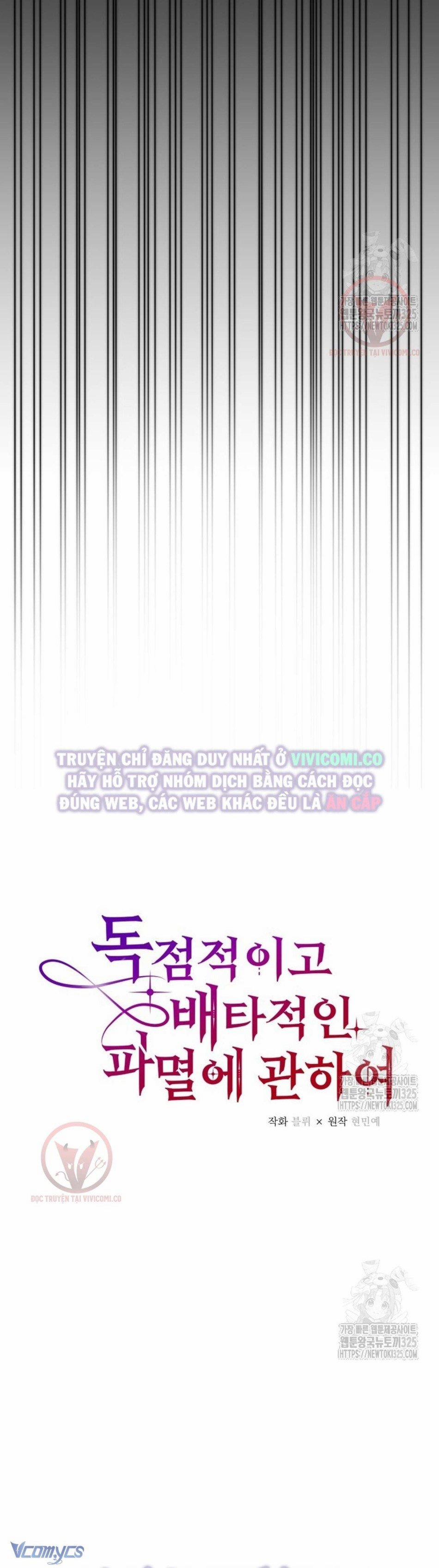 [18+] Bí Mật Của Quyền Lực Và Sự Hủy Diệt 22 trang 3