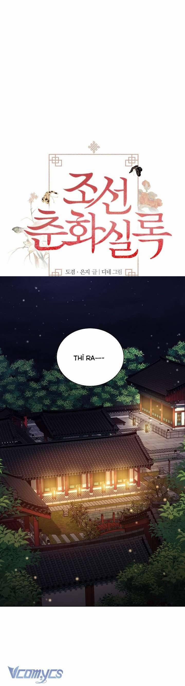 [18+] Biên Niên Sử Xuân Họa Thời Joseon 15 trang 1