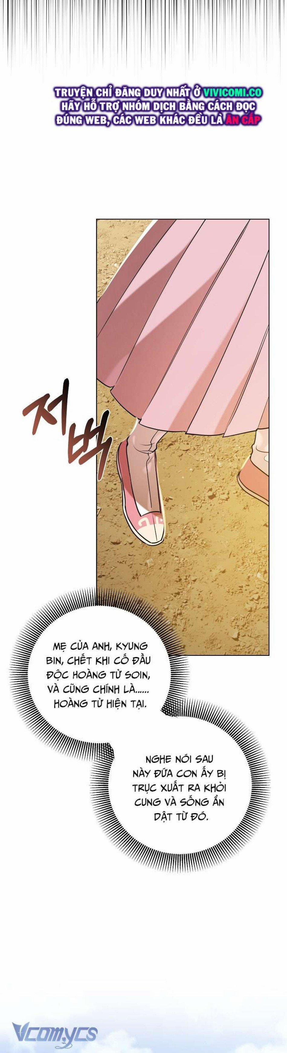 [18+] Biên Niên Sử Xuân Họa Thời Joseon 42 trang 2