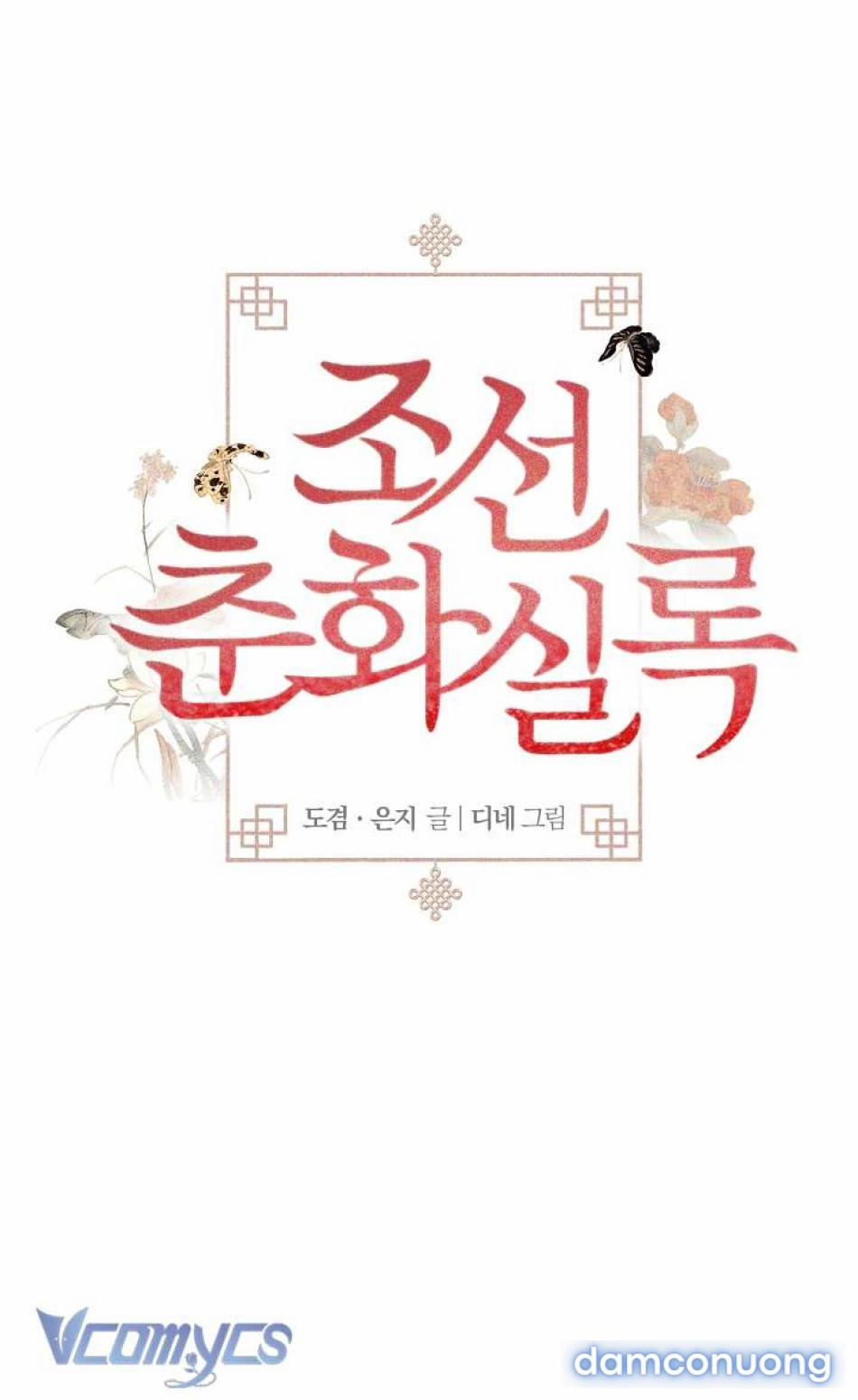 [18+] Biên Niên Sử Xuân Họa Thời Joseon 45 trang 12