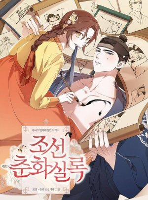 Bìa truyện [18+] Biên Niên Sử Xuân Họa Thời Joseon