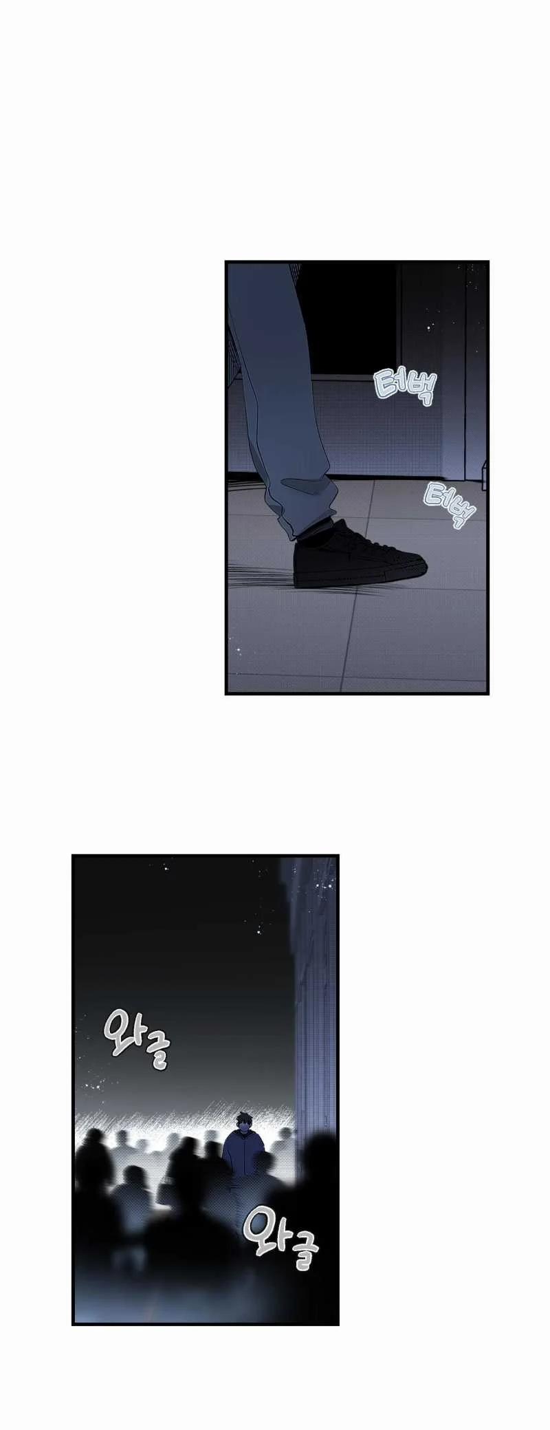 [18+] Bing Bing Bing 6 trang 5