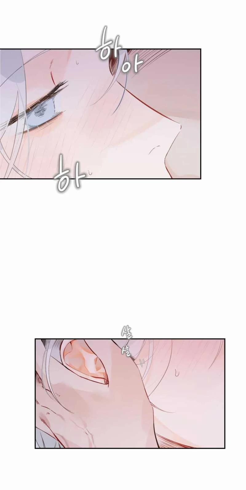 [18+] Bing Bing Bing 7 trang 23