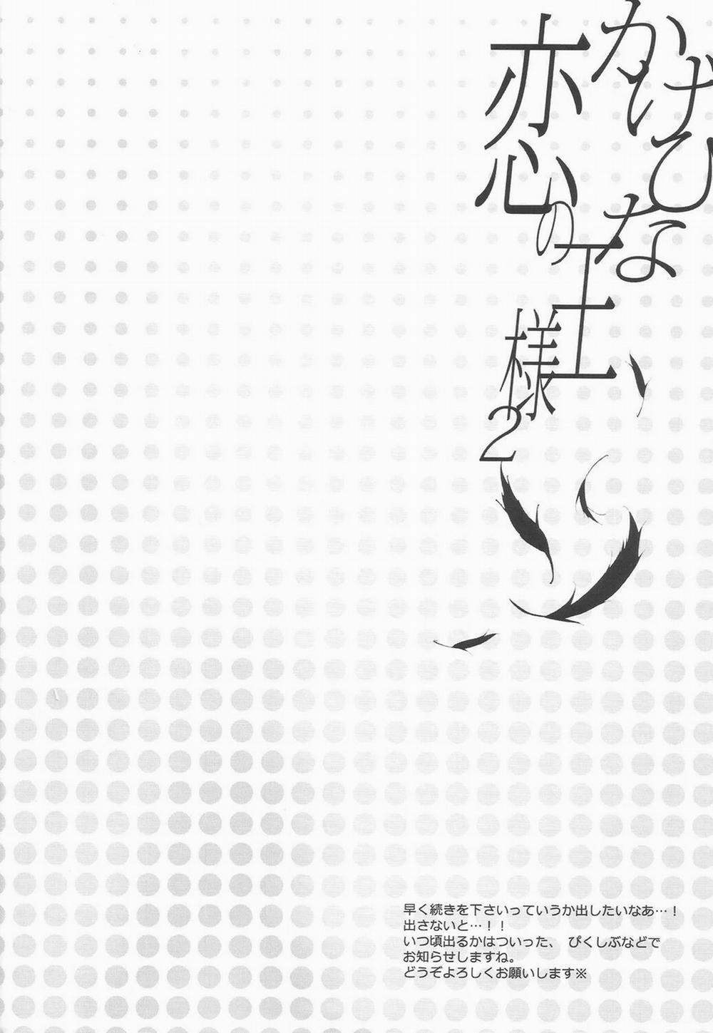 [18+ Bl] Tuyển Tập Oneshot! Haikyuu!! 6 trang 30