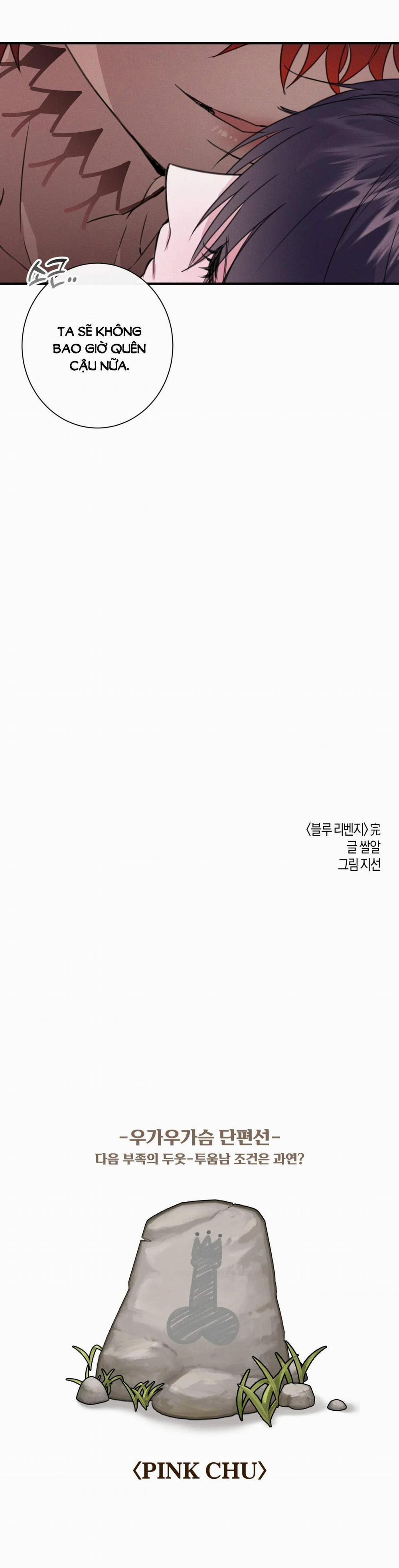 [18+] Blue Revenge 5.2 trang 34