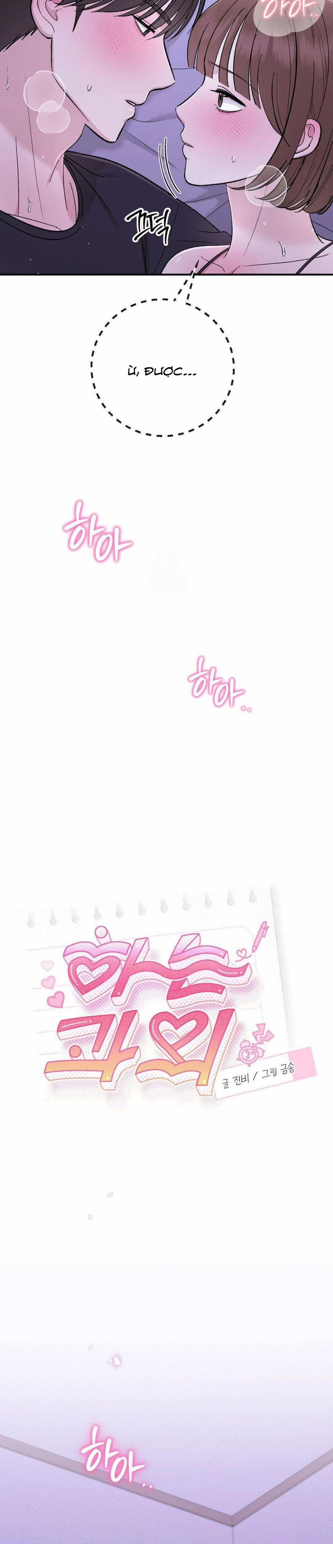 [18+] Buổi Học Thêm 20 trang 2