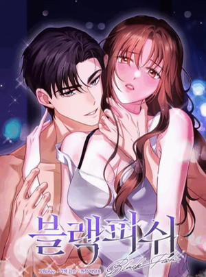 Bìa truyện [18+] Cá Voi Sát Thủ, 