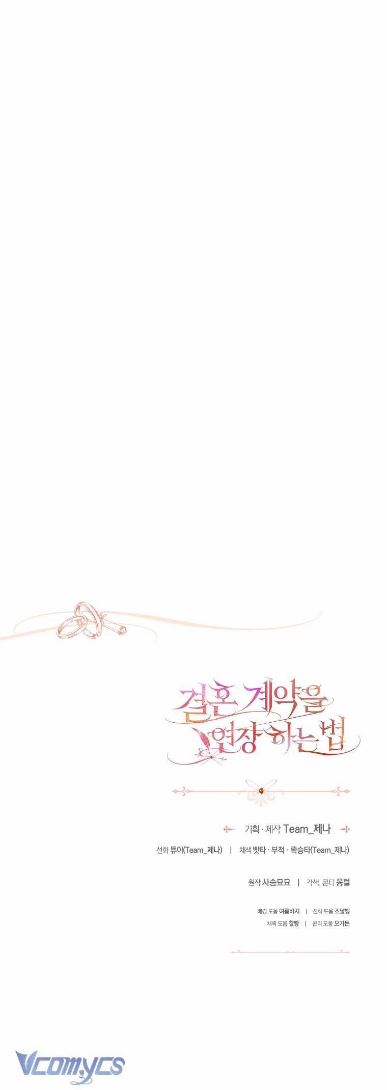 [18+] Cách Gia Hạn Hợp Đồng Hôn Nhân 23 trang 54