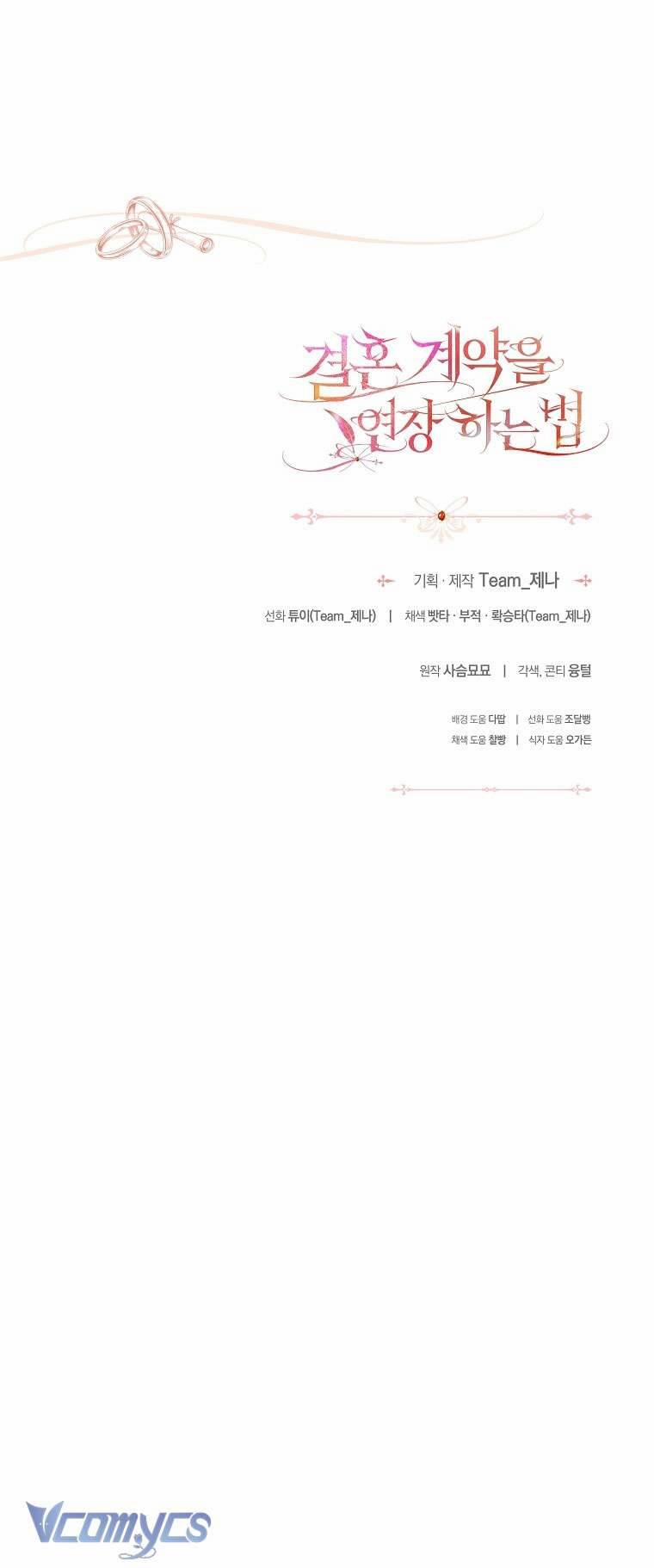 [18+] Cách Gia Hạn Hợp Đồng Hôn Nhân 26 trang 42