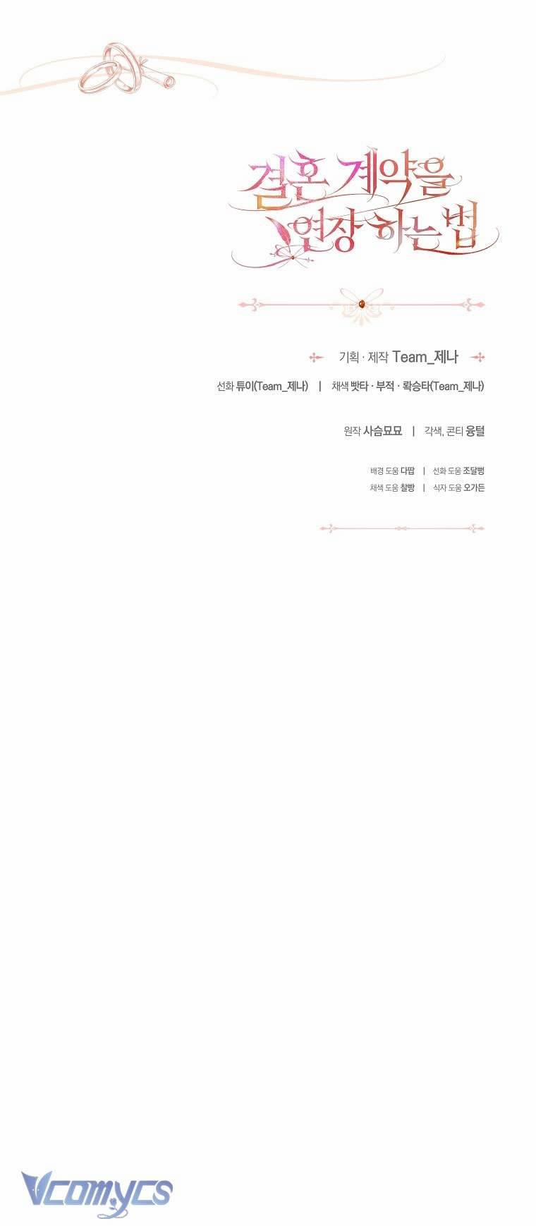 [18+] Cách Gia Hạn Hợp Đồng Hôn Nhân 27 trang 51