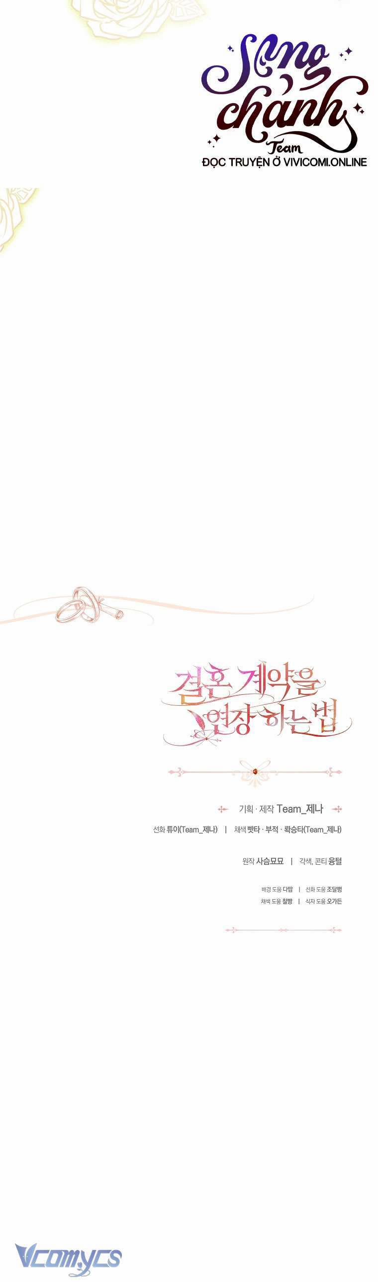 [18+] Cách Gia Hạn Hợp Đồng Hôn Nhân 35 trang 38