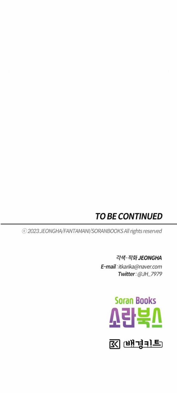 [18+] Cách Làm Hoàng Đế Cương 24.2 trang 68