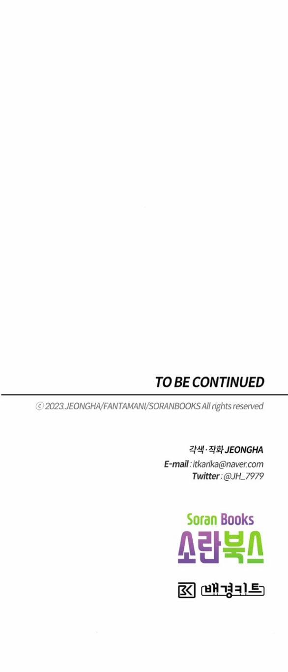 [18+] Cách Làm Hoàng Đế Cương 25.2 trang 45