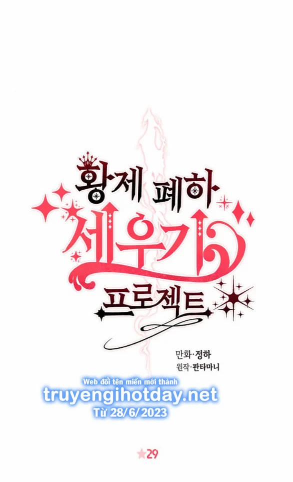 [18+] Cách Làm Hoàng Đế Cương 29.1 trang 9