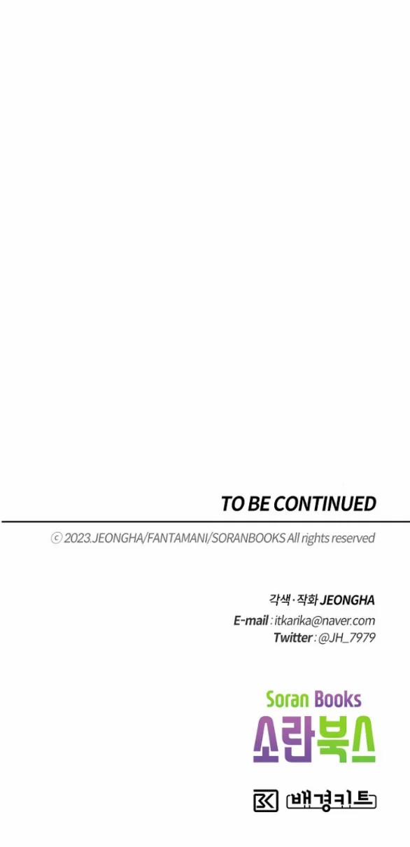 [18+] Cách Làm Hoàng Đế Cương 29.2 trang 88