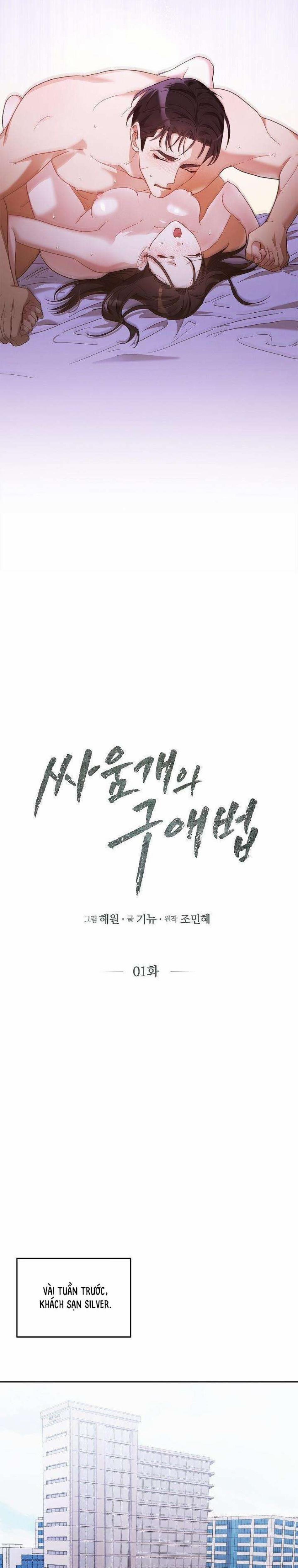 [18+] Cách Tán Tỉnh Của Chó Chiến 1 trang 4